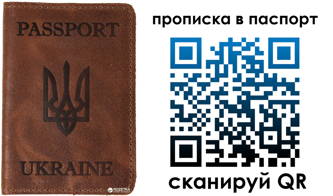 прописка для кредита в Грязовце
