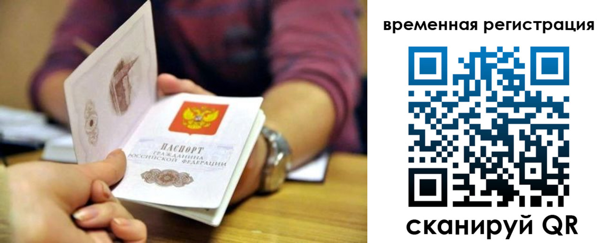 пропишу в квартире в Грязовце