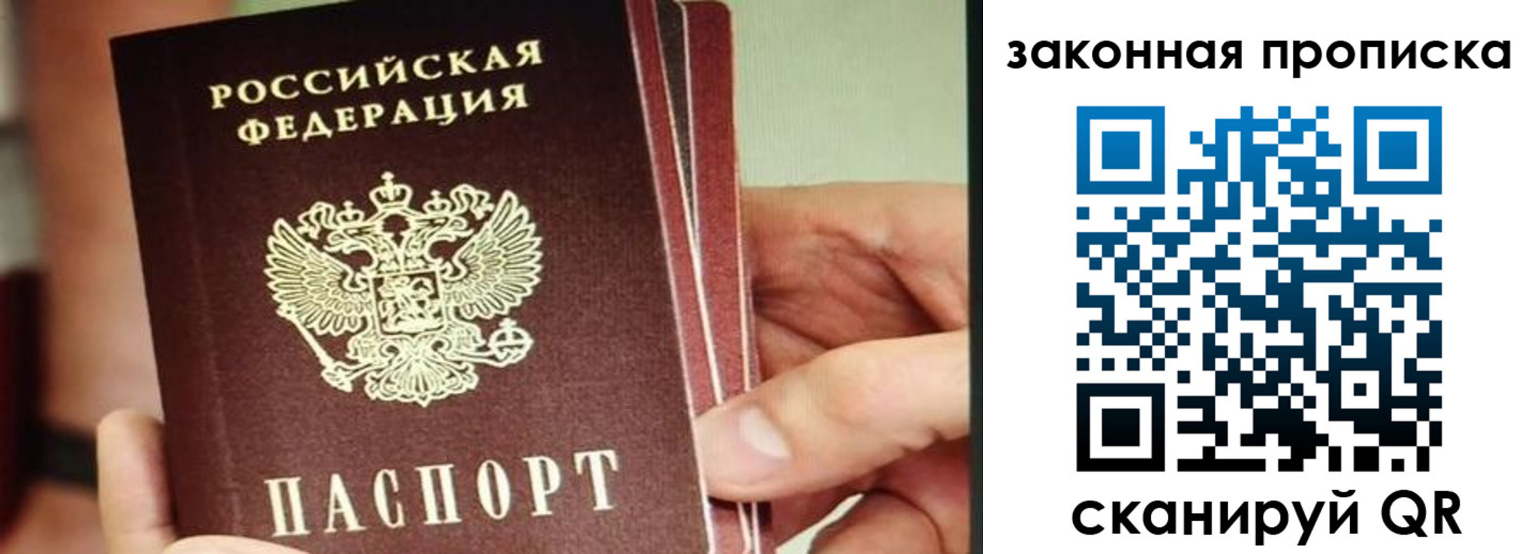 временная регистрация госуслуги в Грязовце