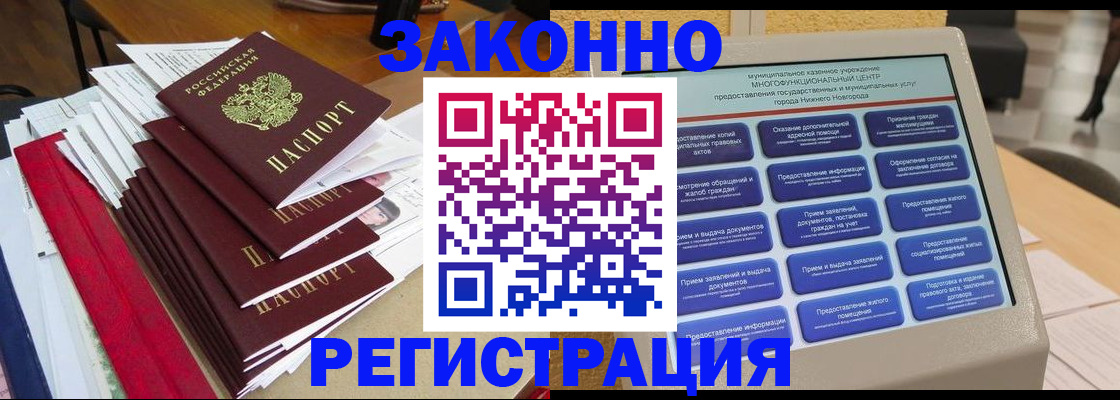 найти адрес прописки в Грязовце