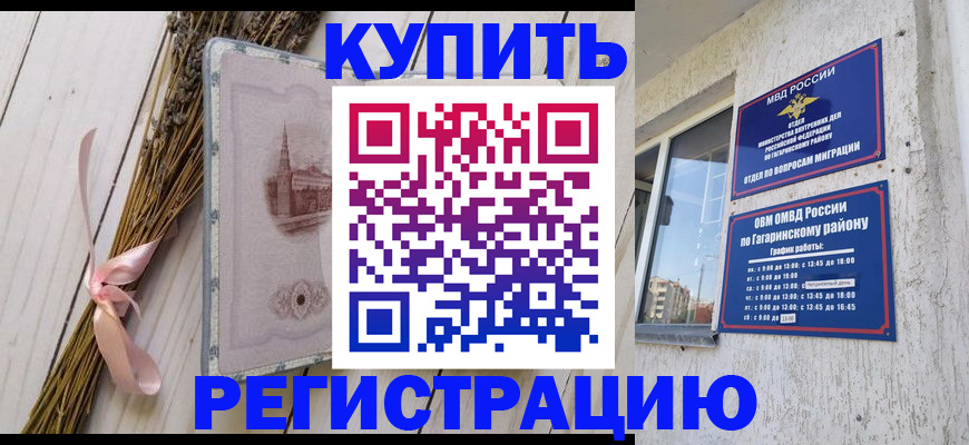 найти адрес прописки в Грязовце